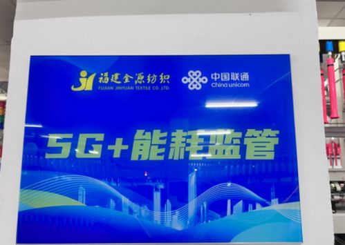 獨家 這家運營商了不得 打造行業(yè)差異化能力優(yōu)勢 多措并舉賦能城市高質(zhì)量發(fā)展