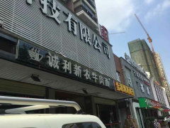 晟藍花園圖片相冊,福州晟藍花園實景圖 室外圖 小區(qū)配套圖