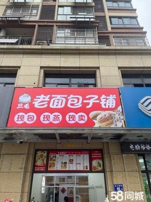 六安5000元/月以下50-100㎡可明火商鋪轉(zhuǎn)讓及技術(shù)咨詢服務(wù)